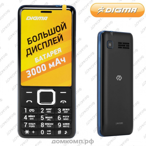 Мобильный телефон Digma B280 Linx